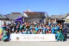 사랑밭-키즈엠, ‘추운 겨울 따뜻하게’ 사랑의 연탄 나눔 실시