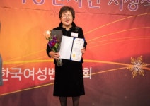 오토원 윤옥연 대표,  2016 자랑스러운 여성벤처인상 수상