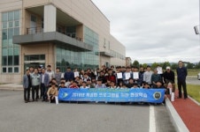 대명광학, 각 대학교 안경광학과 학생들 대상 다가스 공장 견학 실시
