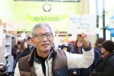 서울시립북부장애인종합복지관, 2016 북부송년행사 개최