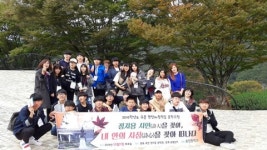 청소년 교육 전문 ‘하브루타 스쿨’ 출범