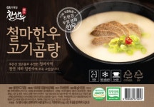GS수퍼마켓, 친환경 지정목장의 사골로 끓인 친환경 한우곰탕 출시