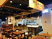 CJ푸드빌 제일제면소, 설 연휴 앞두고 ‘용산역사점’ 오픈