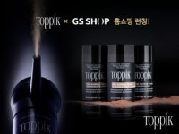 두앤비헤어토픽 | 토픽, 헤어 메이크업 풀세트 GS홈쇼핑서 출시