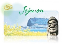 아미코스메틱 제주엔, 제주화장품 인증 획득