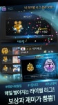 퍼니팩, ‘라이벌 피싱’ 구글플레이 스토어 정식 출시