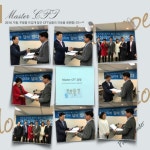 한국재무심리센터 정우식 원장, 마르퀴즈 후즈후 등재