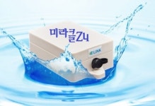 혜성위치정보통신, 방수형무선위치추적기 출시