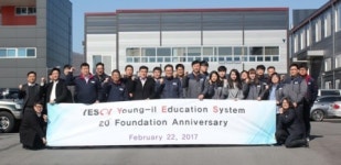 교육장비 전문기업 영일교육시스템, 창사 20주년 기념 행사 개최