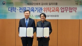 한국HR서비스산업협회-서울제대군인지원센터, HR서비스매니저 양성과정 실시