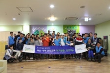 두산건설-한마음복지관, 재난안전교육 ‘위기탈출 안전 UP’ 열어