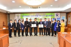 국립나주병원, 나주시청 직원 정신건강 실태조사를 통한 맞춤형 정신건강 증진 사업 추진