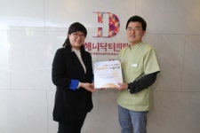함께일하는재단-해피닥터의원, 새로운 기부문화 앞장서