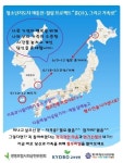 청소년지도자 재충전, 힐링 프로젝트 ‘휴, 그리고 가족애’ 참가자 모집