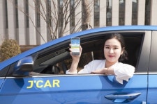 제이카, 전기차·수소전기차 카셰어링 본격적인 영업 시작