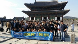 동명대, 22~23일 BIM활용 서울 건축물 탐방
