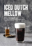 루소랩, 여름 신 메뉴 ‘아이스 더치 멜로우’ 출시