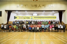 코리아투게더-고양이민자통합센터, 3대3 청소년 농구대회 개최