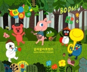 한빛출판네트워크, ‘2017 서울국제도서전’ 참가