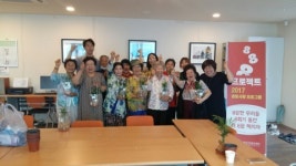 여주시정신건강증진센터, 노인 우울 및 생명 존중을 위한 ‘888 프로젝트’ 진행