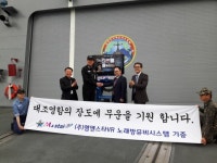 엠엔스타, 첨단 VR 노래방 시스템 ‘Sing VR’ 개발