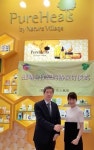 아미코스메틱, 중국 최대 화장품 유통 그룹인 중상그룹과 공급계약 체결