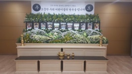 중국 유치원 통학버스 참사 피해아동 27~29일 합동분향소 운영