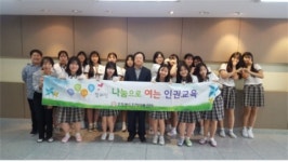 영송여자고등학교, 희망나눔캠페인으로 따뜻한 마음 굿프렌드에 전달
