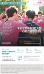 CMS에듀, ‘2017 CMS 영재학교·올림피아드 전략 설명회’ 20일 개최