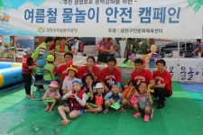 금천구시설관리공단-독산4동주민자치센터, 사회공헌 활동에 관한 업무협약 체결