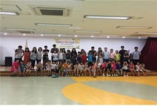 한국보건복지인력개발원 코하이핸즈, 청주 지역아동센터 ‘꿈을 찾는 캠프’ 참여