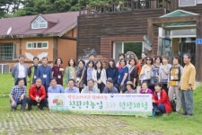 홍성 문당 마을, 핵심 소비자와 함께하는 친환경농업 현장 체험 3번째 여정 진행