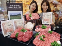 신세계, 방목한 한우·방사해 키운 토종닭 선보여