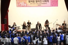 밴드 The Play, ‘2017 신나는 예술여행-별처럼 멀어진 너에게’ 전국 콘서트 투어 마감