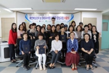 한국폴리텍대학 섬유패션캠퍼스, 패션매장관리 및 SNS마케팅 실무자 양성과정 수료식 개최