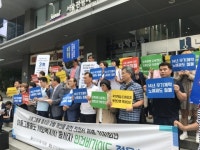 한국아동청소년그룹홈협의회, 그룹홈 사회복지사 인권침해 중단 및 차별시정조치 마련 촉구 기자회견 실시