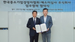예스24, 한국중소기업경영자협회와 업무협약 체결