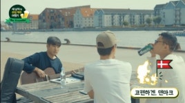 칼스버그X미스틱·에스팀 콘텐츠 콜라보레이션, 유럽 맥주여행기 공개