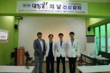 안산 한사랑병원, ‘대장앎의 날’ 건강 강좌 성황리 개최