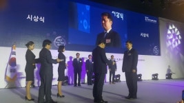 비디 독고세준 대표, 중소기업기술혁신대전 기술보호부문 산업통상자원부 장관상 수상