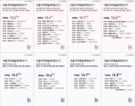 서울문화재단, 서울거리예술축제 추천 관람코스 발표