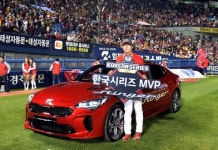 기아차, 2017 한국시리즈 MVP 양현종 선수에 부상으로 ‘스팅어’ 수여