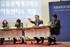 한국지역아동센터연합회, ‘2017 온종일 돌봄과 지역아동센터의 역할 재정립 컨퍼런스’ 개최