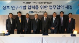 현대상선, KMI와 업무협약 체결