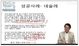 한국할랄산업연구원, 국내 최초 할랄교육 온라인플랫폼 구축