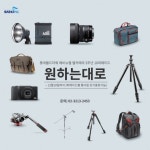 세기피앤씨 엘카메라 ‘롯데 에비뉴엘 월드타워점’, 입주 3주년 기념 10퍼레이드 이벤트 실시
