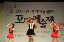 희망이음, 전남지원단 ‘꼬마예술제’ 참가자 기념품 후원