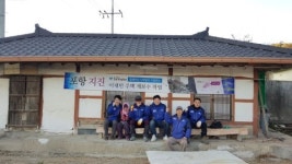 함께하는 사랑밭, 포항 지진 피해 주택 개보수 작업 진행