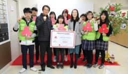 청도전자고등학교 학생들, 대구사회복지공동모금회 성금 50만원 전달