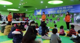 강화도 옥토끼 우주센터, ‘겨울방학 맞이 맘스코딩 로봇 체험 이벤트’ 개최